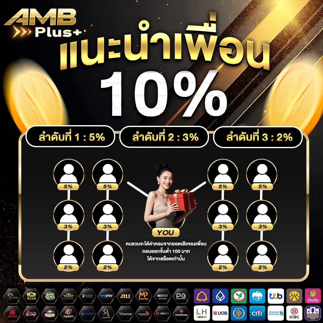 Promotion 5