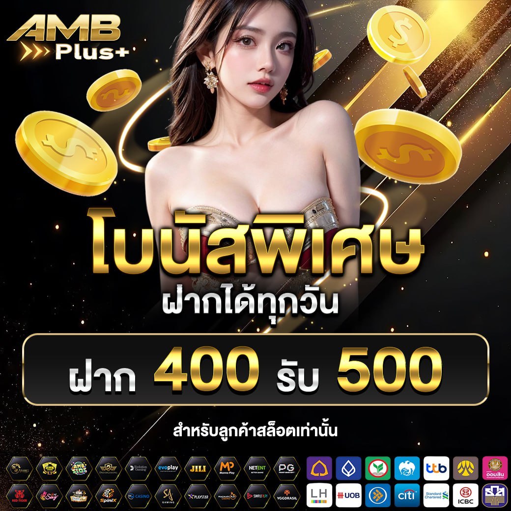 Promotion 4