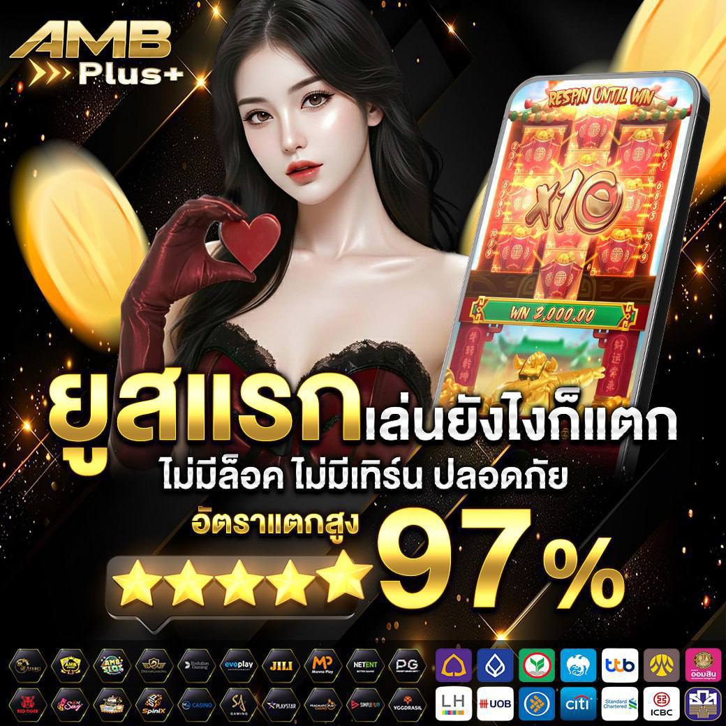 Promotion 3