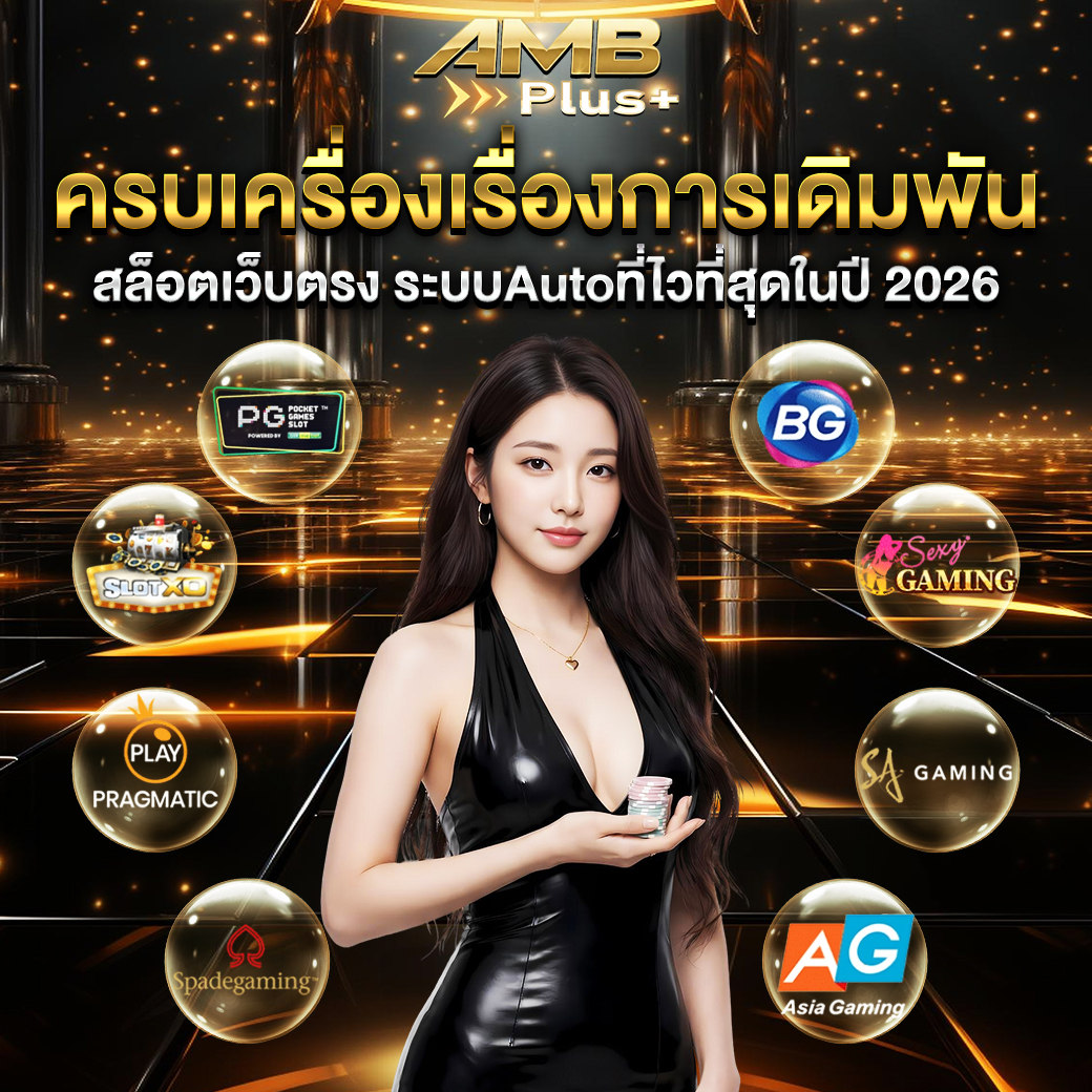 Promotion 1